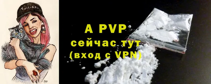 APVP крисы CK  блэк спрут ТОР  Старый Оскол 