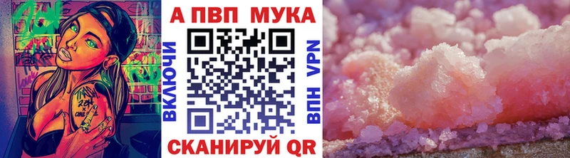 где купить наркоту  кракен ТОР  A-PVP VHQ  Старый Оскол 