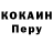КЕТАМИН VHQ HSO Don