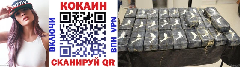 КОКАИН Перу  omg как войти  Старый Оскол 