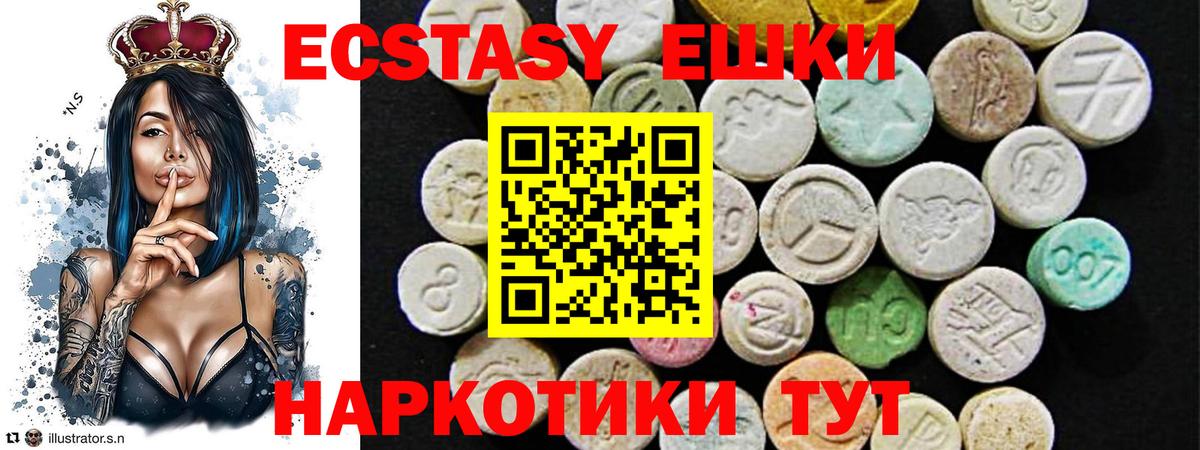 купить наркоту  Экстази ешки  сайты даркнета клад  Старый Оскол  Вход с VPN  ссылка на мегу как войти 