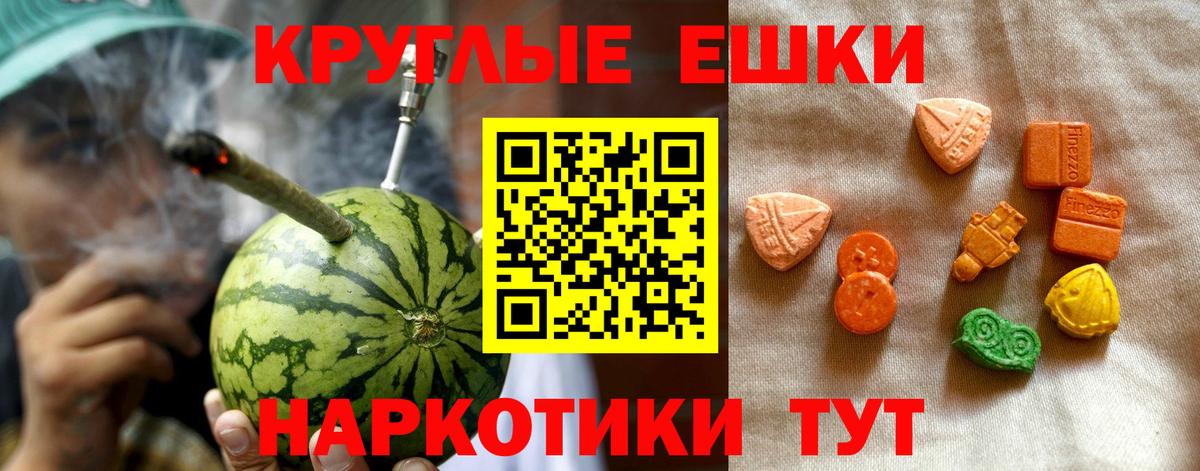 ГАШ Старый Оскол