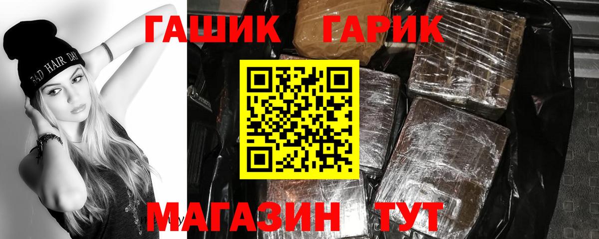 МЕТАДОН Старый Оскол
