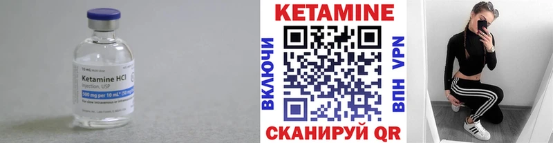 где купить наркотик Старый Оскол КЕТАМИН ketamine