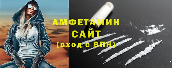 МДМА Карталы