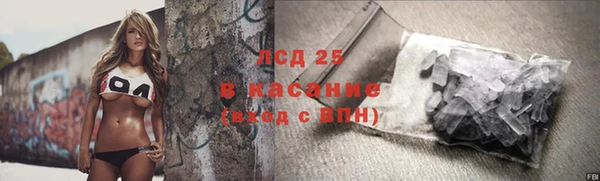 тгк Касимов