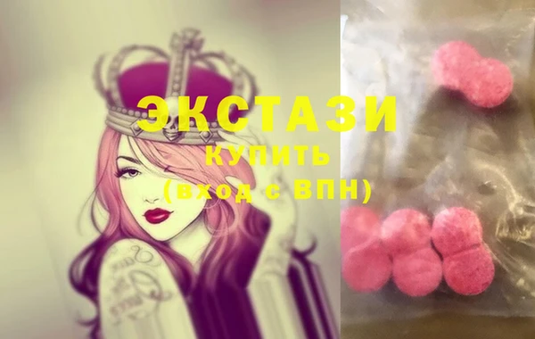 МДМА Карталы