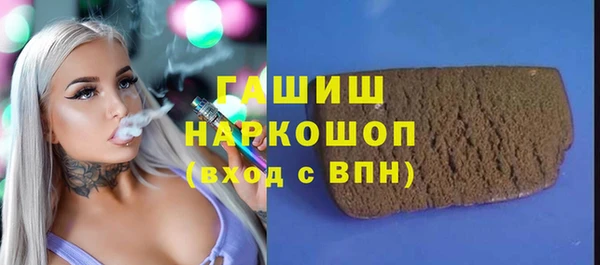 spice Карпинск