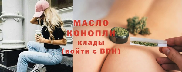 МДМА Карталы