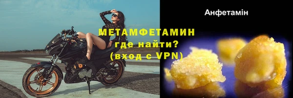 spice Карпинск