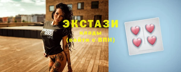 МДМА Карталы