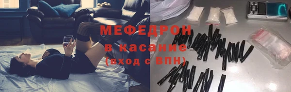 МДМА Карталы