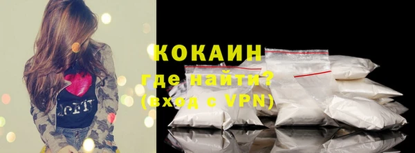 spice Карпинск