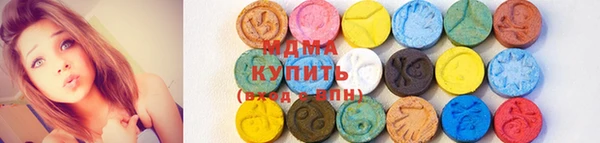 МДМА Карталы