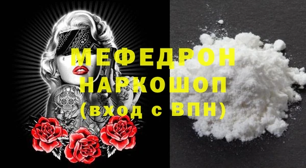 spice Карпинск
