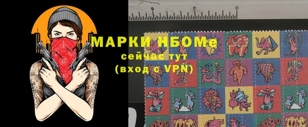 МДМА Карталы
