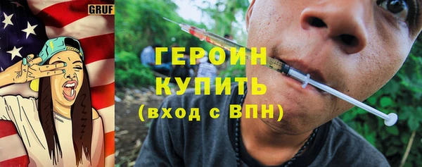 spice Карпинск