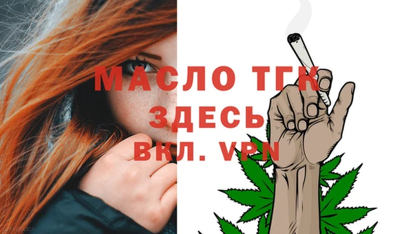 тгк Касимов