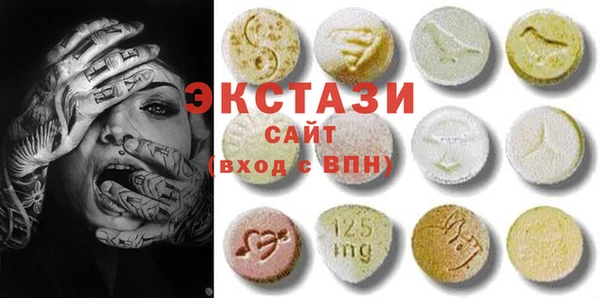 МДМА Карталы