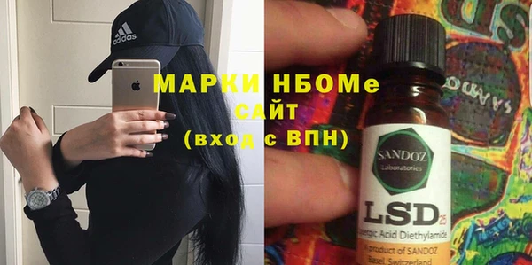 МДМА Карталы