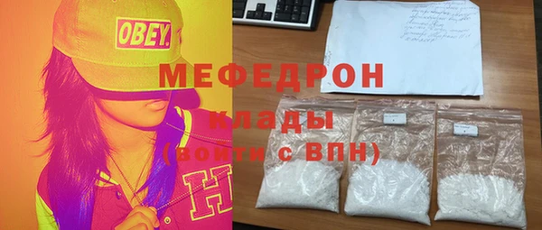 МДМА Карталы