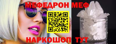 меф VHQ Азнакаево
