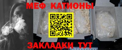 соль ск Абакан