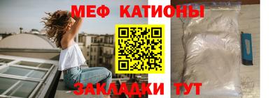 меф VHQ Азнакаево