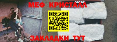 меф VHQ Азнакаево