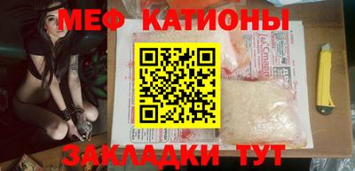меф VHQ Азнакаево