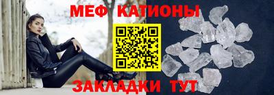 соль ск Абакан
