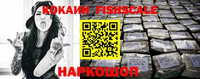 соль ск Абакан