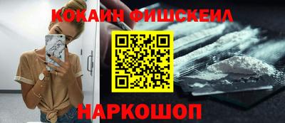 индика Абинск