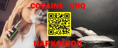 соль ск Абакан