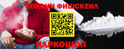 соль ск Абакан