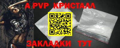 соль ск Абакан