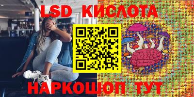 соль ск Абакан