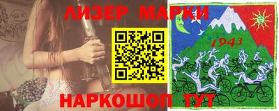 индика Абинск