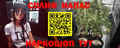 меф VHQ Азнакаево