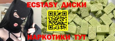 соль ск Абакан