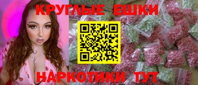 соль ск Абакан