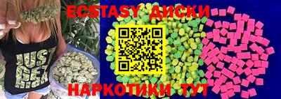 соль ск Абакан