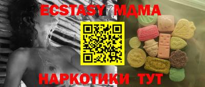 индика Абинск