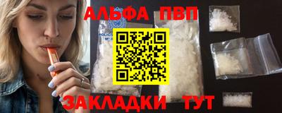 меф VHQ Азнакаево