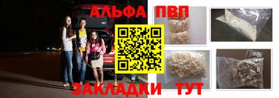 соль ск Абакан