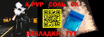 меф VHQ Азнакаево