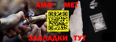индика Абинск