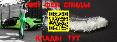 меф VHQ Азнакаево