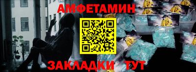 меф VHQ Азнакаево