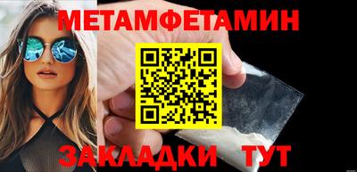 соль ск Абакан